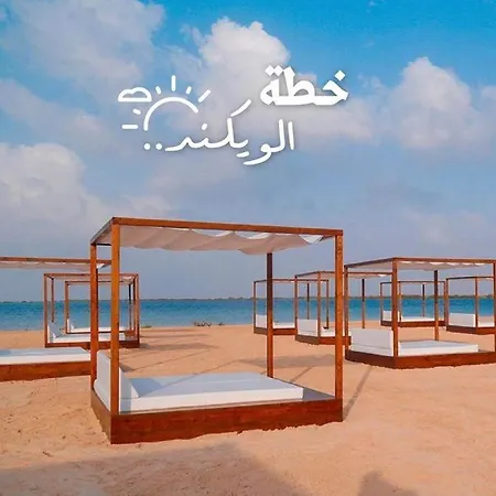 لافيستا سي فيو ريزيدنس 507 عوائل فقط La Vista Sea View Residence King Abdullah Economic City Exterior photo
